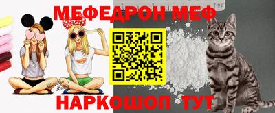 сатива Вязники