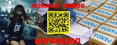 ALPHA PVP Вязьма