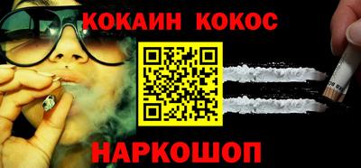 шишки Вышний Волочёк