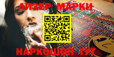 сатива Вязники