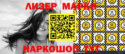 шишки Вышний Волочёк