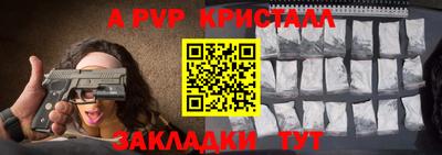 сатива Вязники