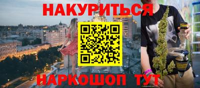 шишки Вышний Волочёк