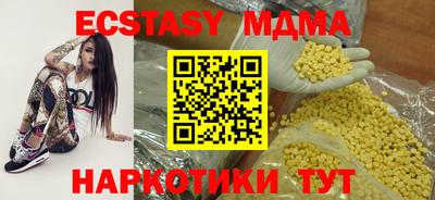ALPHA PVP Вязьма