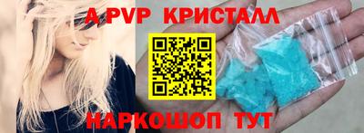 шишки Вышний Волочёк