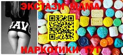 шишки Вышний Волочёк