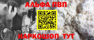 сатива Вязники