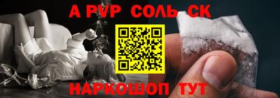 шишки Вышний Волочёк