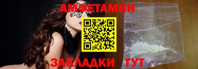 ALPHA PVP Вязьма