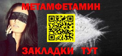 ALPHA PVP Вязьма