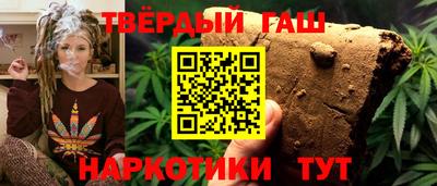 шишки Вышний Волочёк