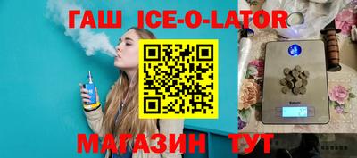 ALPHA PVP Вязьма
