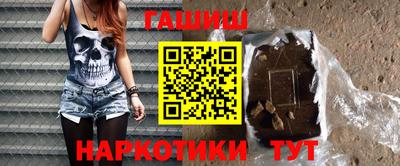 шишки Вышний Волочёк