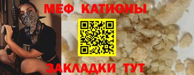 ALPHA PVP Вязьма