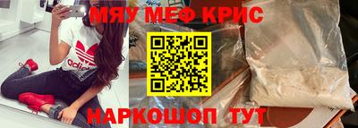 ALPHA PVP Вязьма