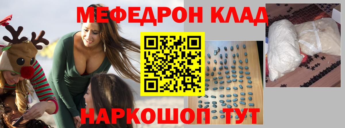 МЕФ Ржев