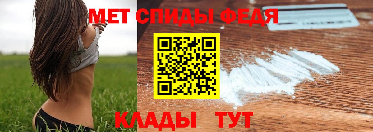 Первитин кристалл Ржев