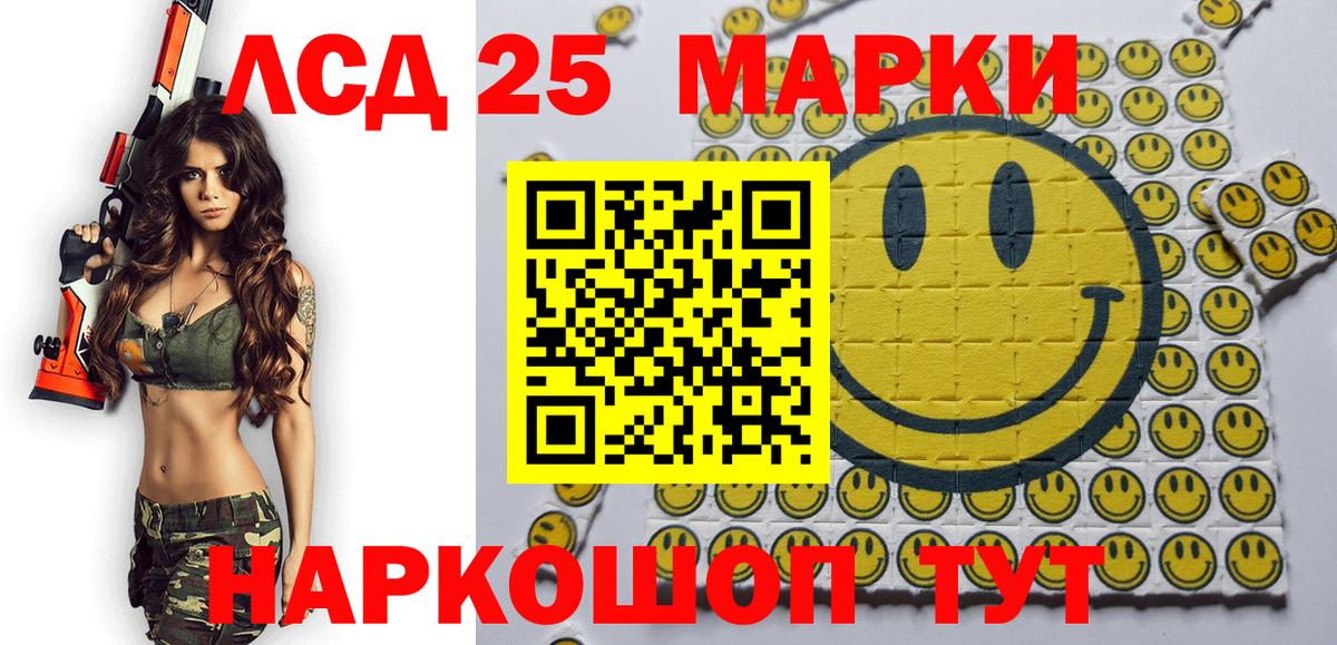 Марки NBOMe 1500мкг  Вход с VPN  Марки NBOMe 1500мкг  Марки N-bome  Ржев 