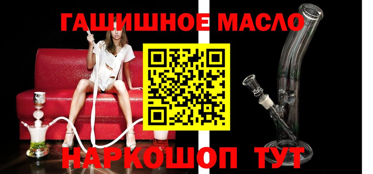 ТГК вейп Ржев