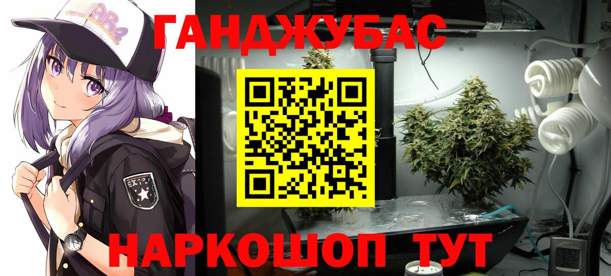 Канабис LSD WEED Ржев