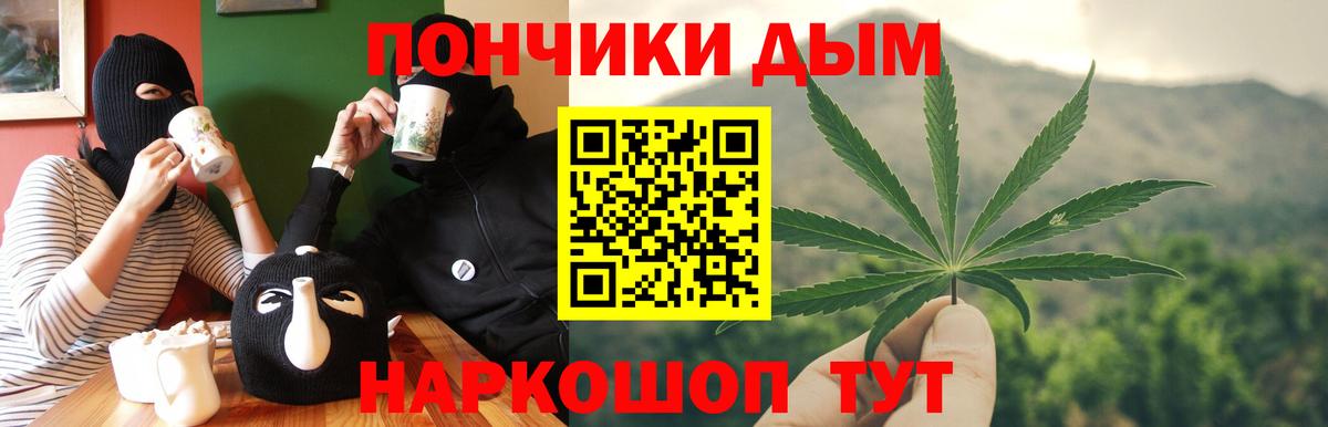 Ржев  МАРИХУАНА планчик  Марихуана Amnesia  Вход с VPN 